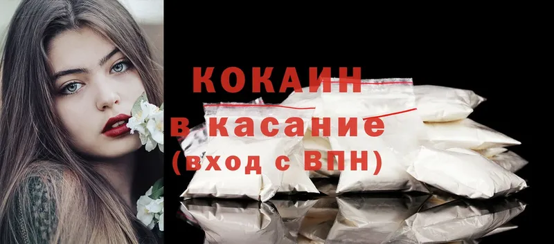 маркетплейс Telegram  Кувшиново  Cocaine FishScale  где продают наркотики 