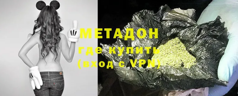 МЕТАДОН белоснежный  mega онион  Кувшиново 